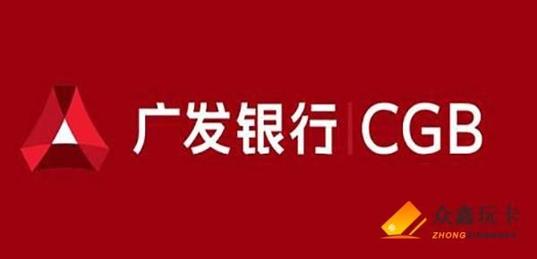 广发e秒贷好申请吗？广发e秒贷好申请吗？广发哪个卡种比较容易申请