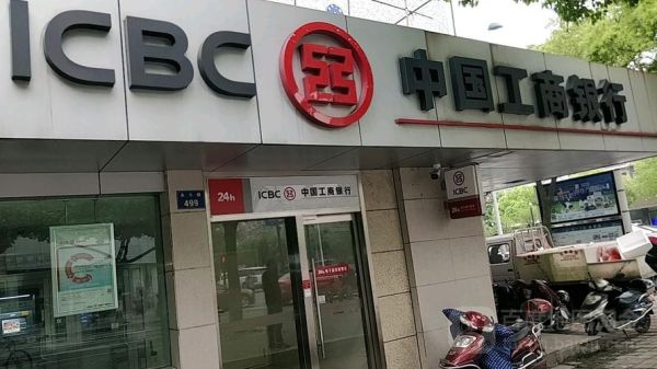 苏州吴中区工商银行周日哪个网点营业？苏州吴中区星期天哪个建设银行开门