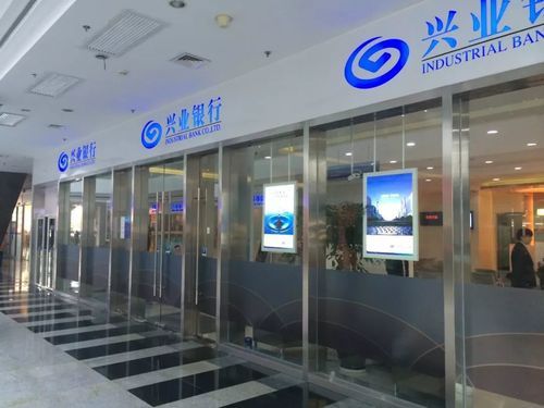兴业银行和光大银行对比哪个好？兴业银行和光大银行哪个地方上班好