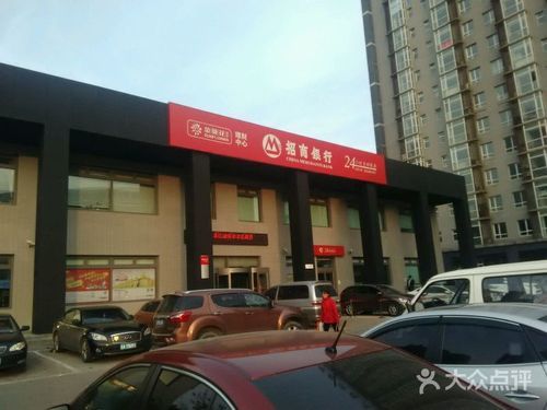 沧州有招商银行吗？河北省哪个城市有招商银行