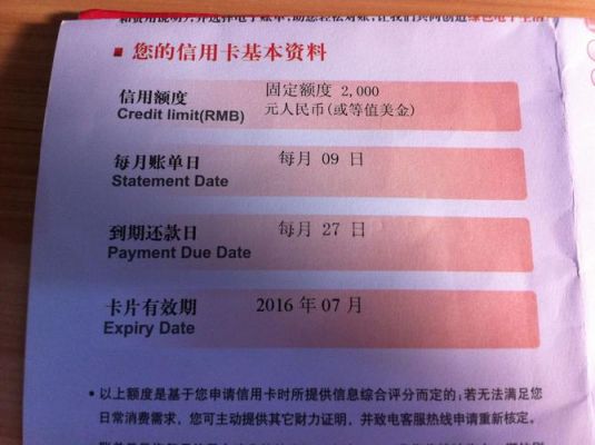 信用卡账单日以后刷是不是就下个月还？信用卡账单日凌晨12点刷卡算哪个月