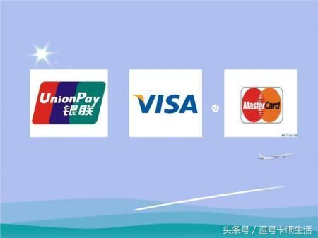 mastercard和visa哪个好？交通银行银联金卡和visa金卡哪个好