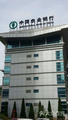 三里庵附近农业银行？昆山青阳路农业银行属于哪个支行
