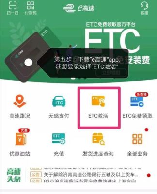 2021哪个银行etc额度高？办etc信用卡哪个行的额度高