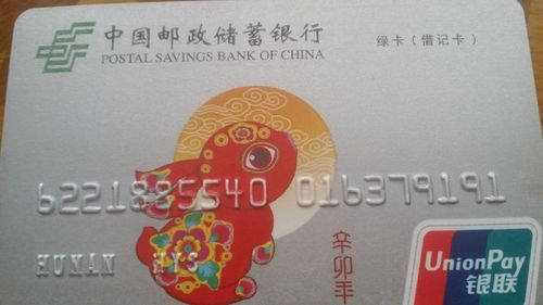 622188开头什么银行？622188开头是哪个银行的卡