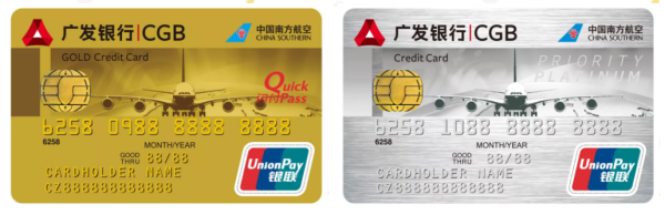 南航联名卡哪家划算？广发航空联名卡哪个好