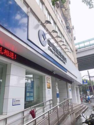 上海浦东川沙镇广发银行在那条路上？上海川沙建设银行是哪个支行
