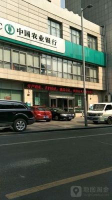 临沂农行周六值班网点？云南塔山支行在哪个市