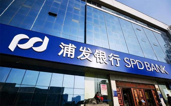 浦发银行在浦东的分布位置？建设银行川沙支行属于哪个分行