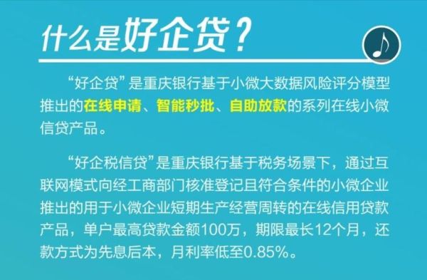 度小满和银行哪个利息低？信用分期贷和房贷 哪个低