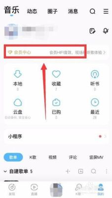 酷狗的那个积分是怎么算的？哪个银行积分可以兑换酷狗会员