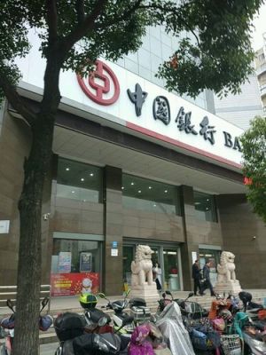 全国有多少家村镇银？宿松中国银行在哪个位置