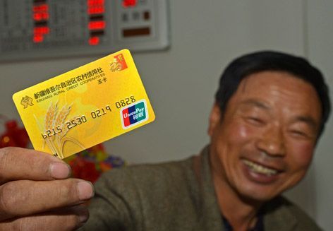 农村信用社的丰收信用卡在pos机上刷不出来是为什么？丰收信用卡是哪个银行