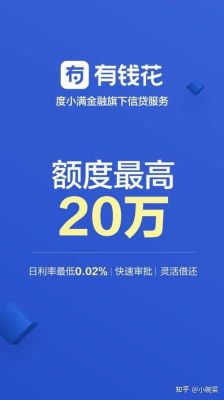 微额网是什么？网上贷款小额哪个平台比较好
