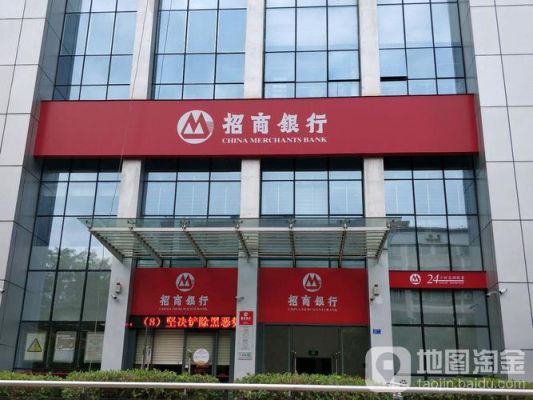 你们银行深圳招商宝安支行周六日上班吗，可以去办理查征信业务吗？苏州哪个招商银行周六营业
