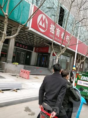 安徽蚌埠招商银行地址吗？合肥招商银行国庆哪个网点上班