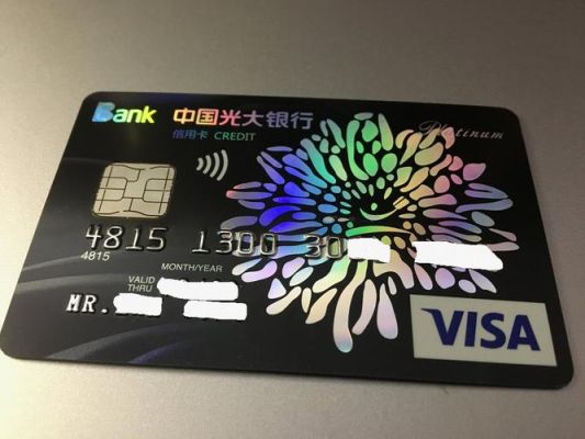 中国光大银行阳光商旅白金信用卡是什么卡？光大阳光白金和商旅白金卡 哪个好