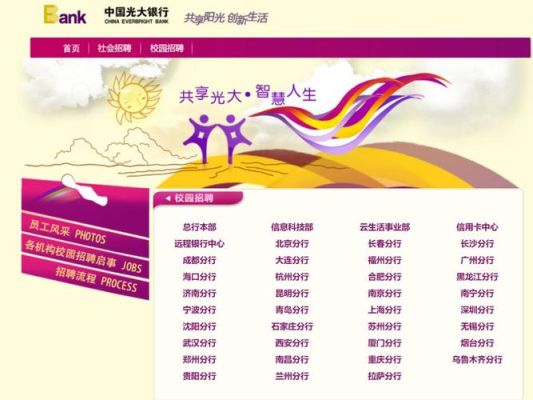 存钱办什么银行卡好？光大民生平安哪个银行存钱好