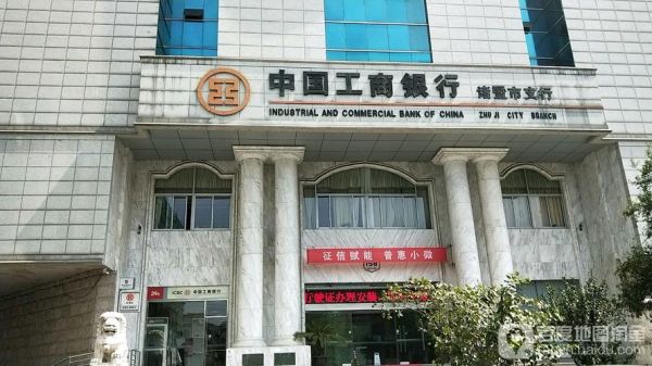 东莞黄江工商银行上班时间是怎样的周日上班吗？东莞市黄江镇农业银行在哪个位置