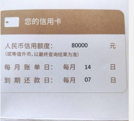 工行信用卡额度20万算高吗？哪个银行大额信用卡20w