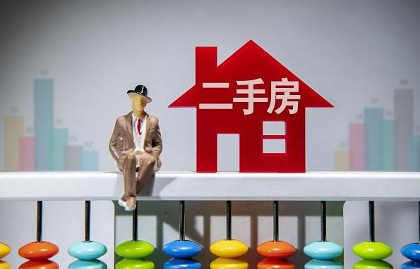 一手房放款快还是二手房放款快？二手房贷款和新房贷款哪个更快
