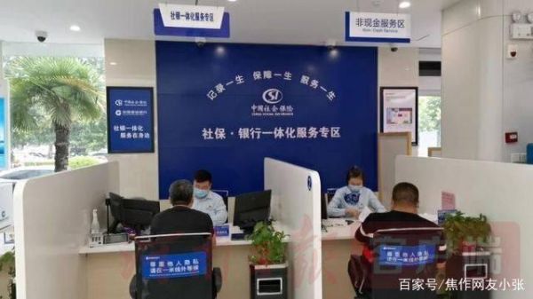 河南省宜阳县社保医保办理中心电话是？宜阳中国银行在哪个地方