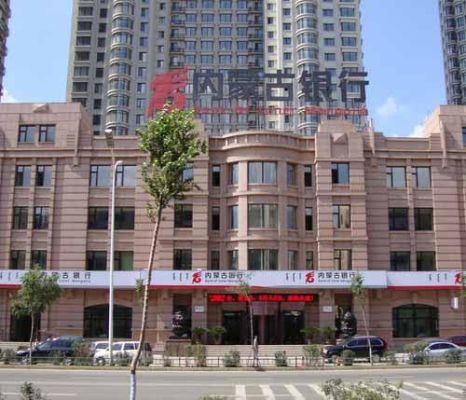 哈尔滨市内蒙古银行营业了吗？哈尔滨银行哪个营业点开门