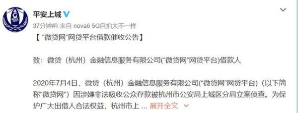 没有工作单位信息，怎样在网贷平台通过？哪个借贷平台不用填写公司信息