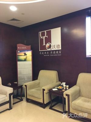 交通银行沃德高铁贵宾室有哪些？天津机场贵宾厅和哪个银行有合作
