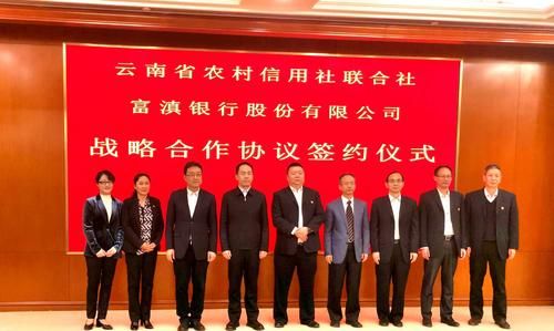 云南农信是中国建设银行吗？云南农信银行是哪个银行
