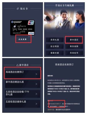 工商银行什么卡可以进高铁贵宾室？哪个银行信用卡坐动车有优惠