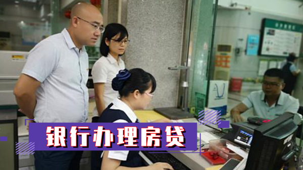53岁买房能贷款多少年？53岁哪个平台好借款