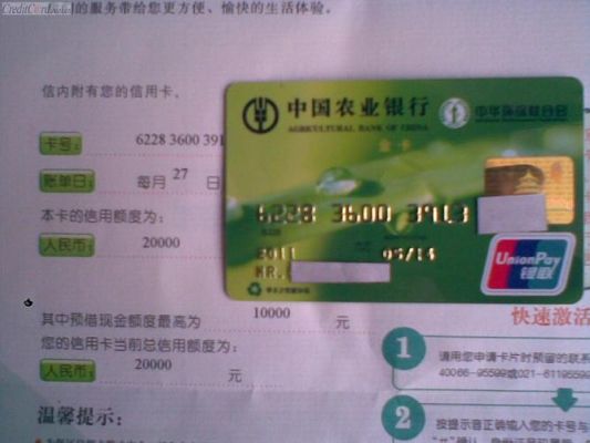 中国农业银行如何申请定制储蓄卡？哪个银行卡可以定制储蓄卡