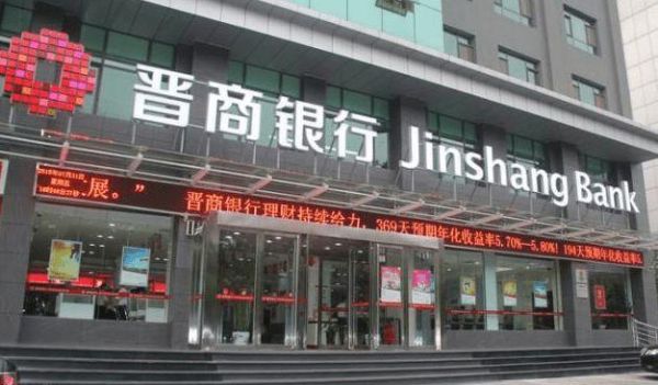 晋商银行太原高新区科技支行的行号是多少？高新支行是哪个区
