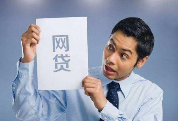 急用钱除了网贷还哪里能借？有哪个网贷可以借