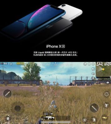 苹果12有3dtouch吃鸡吗？苹果12哪个颜色贴吧