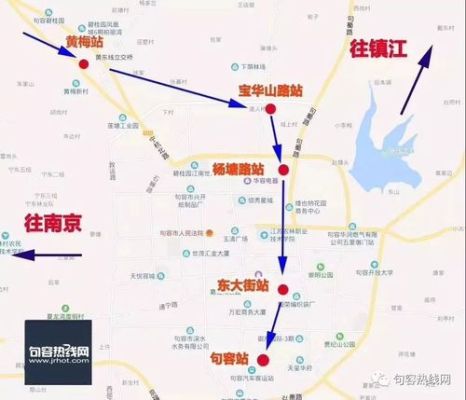 郎溪到句容有多远做快客要多少钱？句容人民路31号属于哪个区