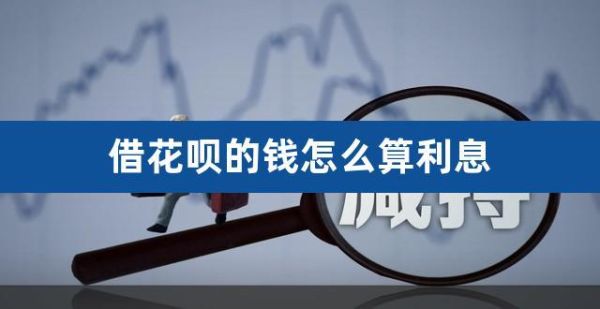 花呗能一直最低还款吗？延期还款跟最低还款哪个划算