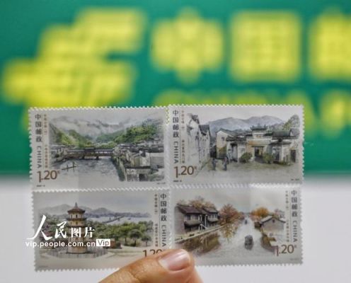 南京那些邮局买纪念邮票？邮政卡号146是哪个省