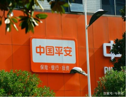 平安银行属于央企吗？现在哪个城市没有平安银行