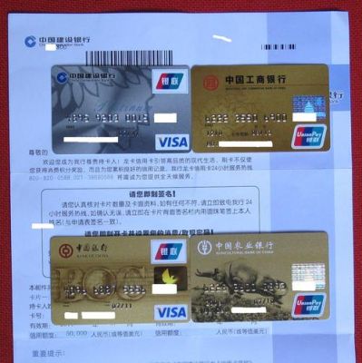 四大银行哪个银行卡的质量最好？四大银行储蓄卡哪个卡种好