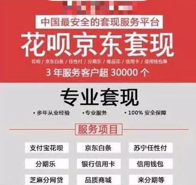 京东金融和花呗哪个好？花呗和京东哪个好