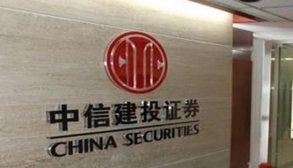 中信证券属于中信集团吗？中信证券是哪个城市的