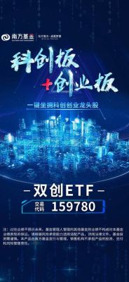 双融双创是什么？双融投资公司哪个好