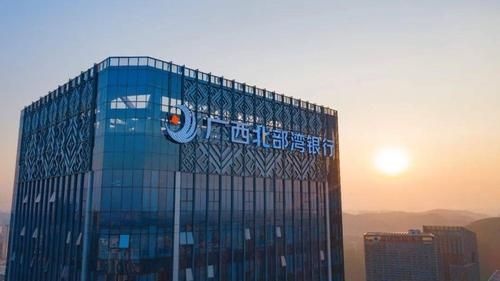 广西北部湾银行属于什么银行？北部湾银行是哪个银行