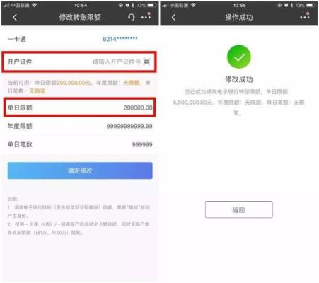 招商银行银行卡可以无卡转账吗？哪个银行支持无卡转账