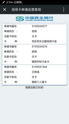 如何办理农村信用社的信用卡？农民信用卡申请时哪个银行去申请