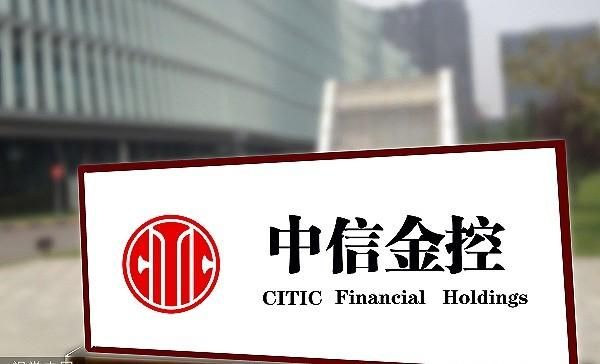 中信国融是什么公司？2020中信理财产品哪个好