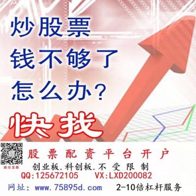 我发现炒股真的很复杂，有没有比较简单易懂的炒股学习平台推荐？开放式基金和股票哪个好做