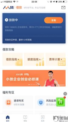 投诉人人贷最好的方法？国家哪个部门可以管人人贷